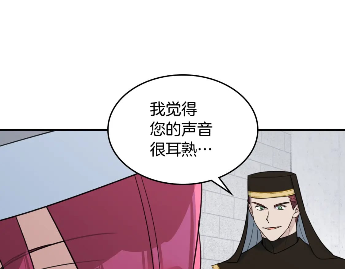 第105话 单方面碾压99