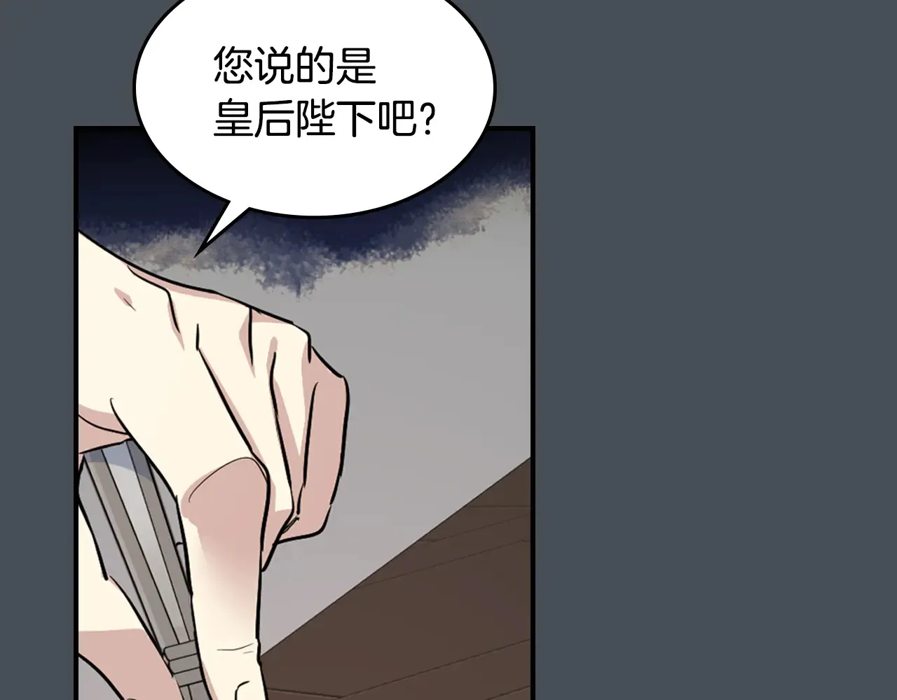 第155话 心生烦闷95