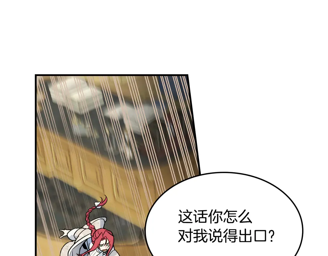 第136话 他的肖像21