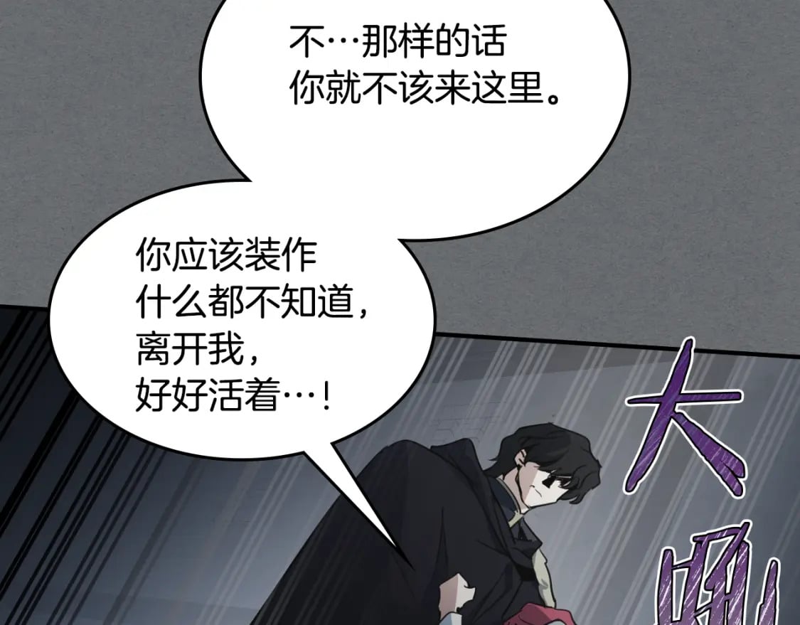 第124话 吻我27