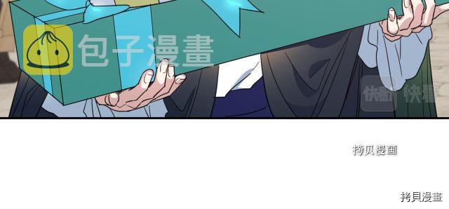 第51话  幸好不是爱110