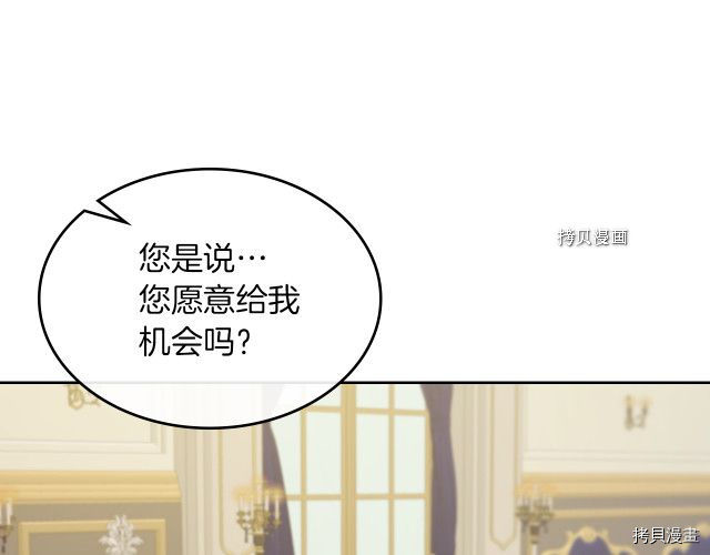 第50话 师兄，师妹10