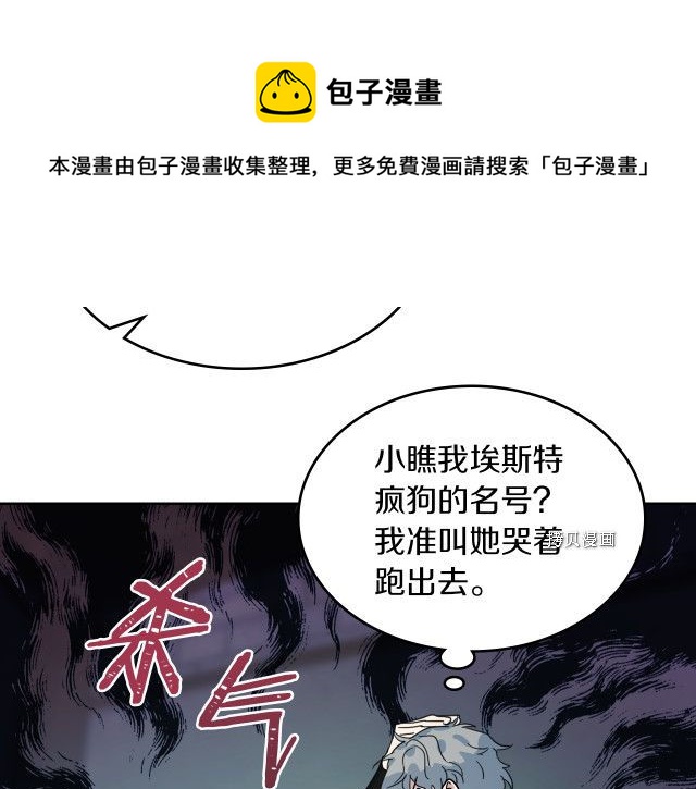 第50话 师兄，师妹92