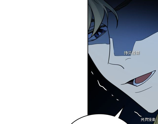 第71话 情敌见面42