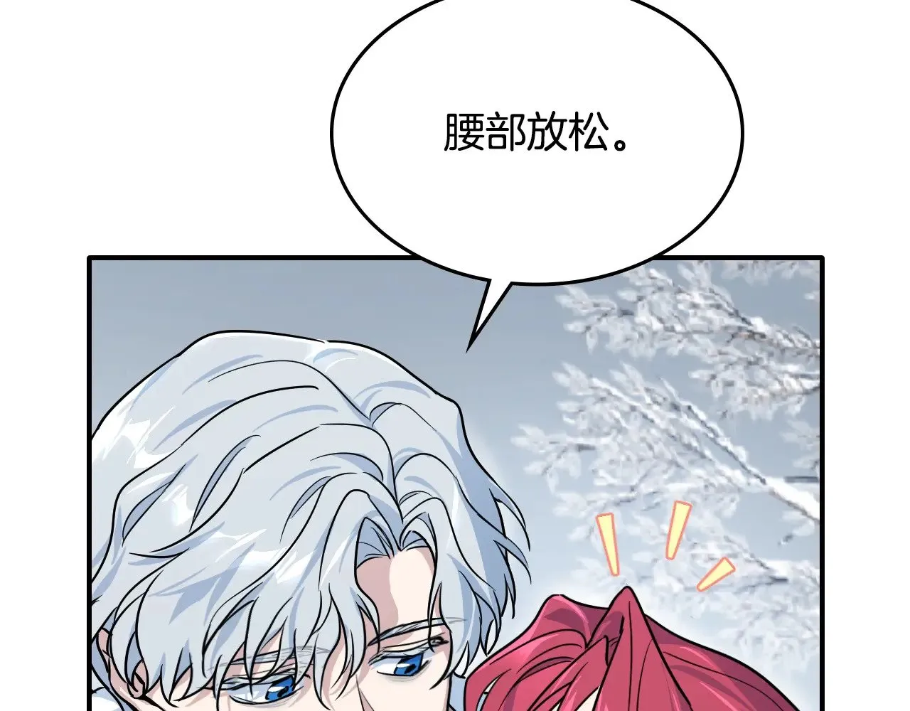 第149话 雪地意外135