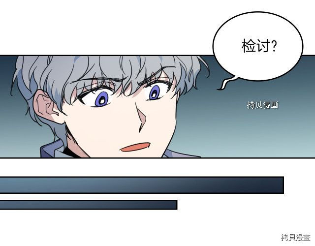 第59话 需要安抚吗19