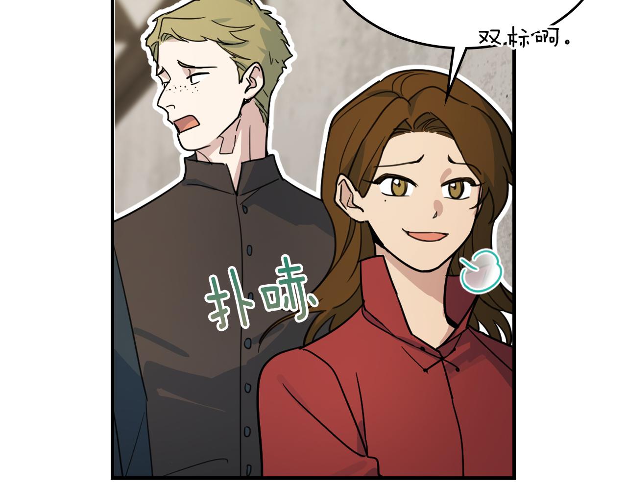 第90话 各自的解决方式118