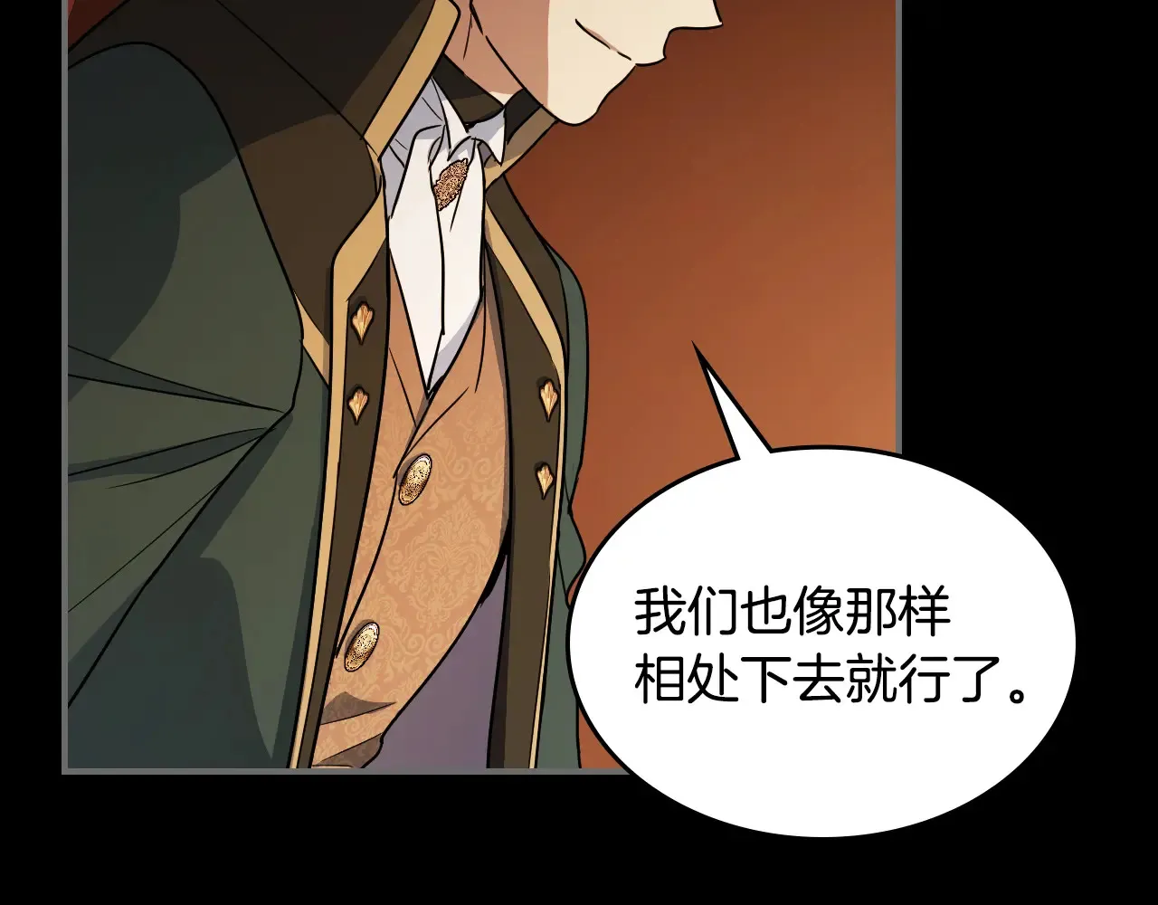 第140话 过去与现在92