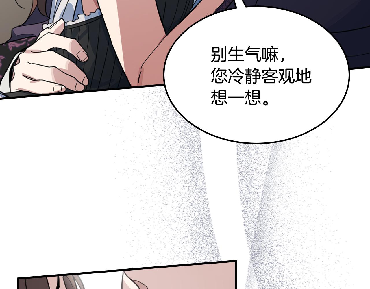 第102话 怂恿114