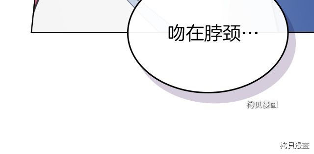 第66话 吻的意义57