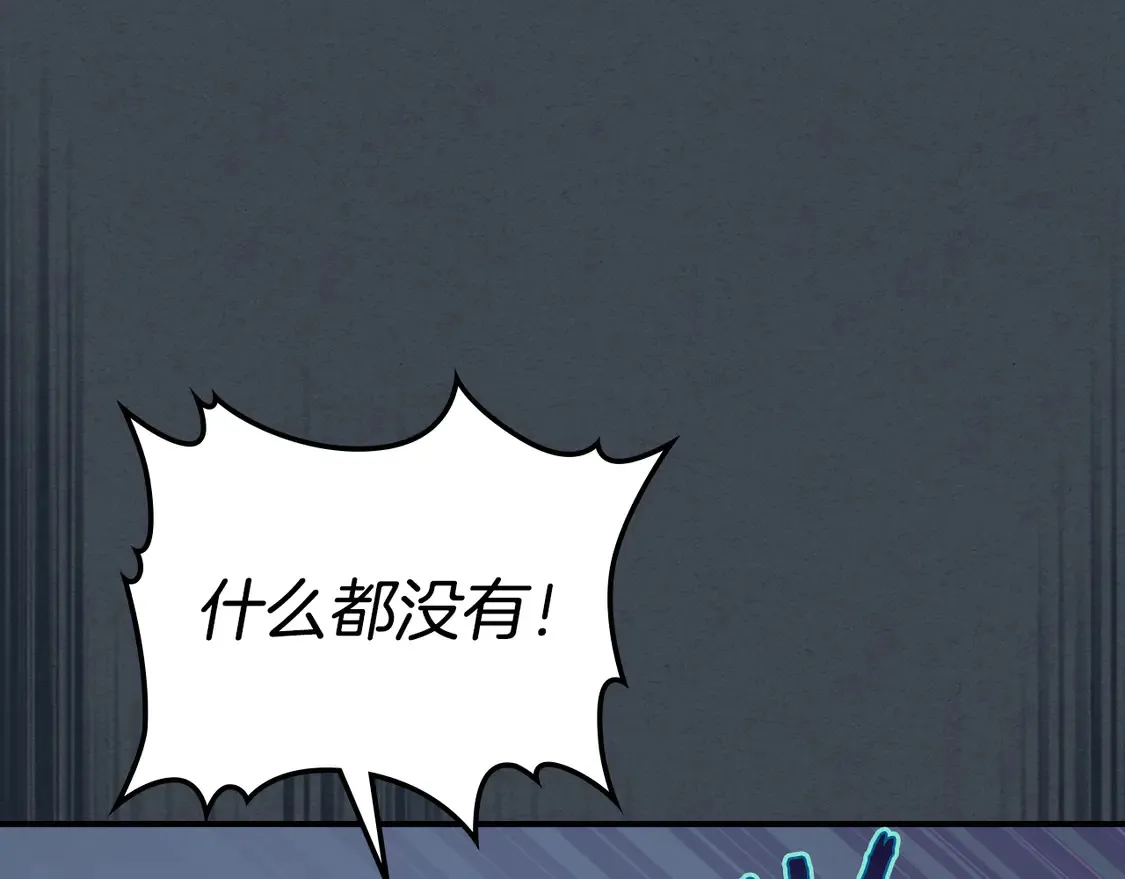 第134话 我不是他112