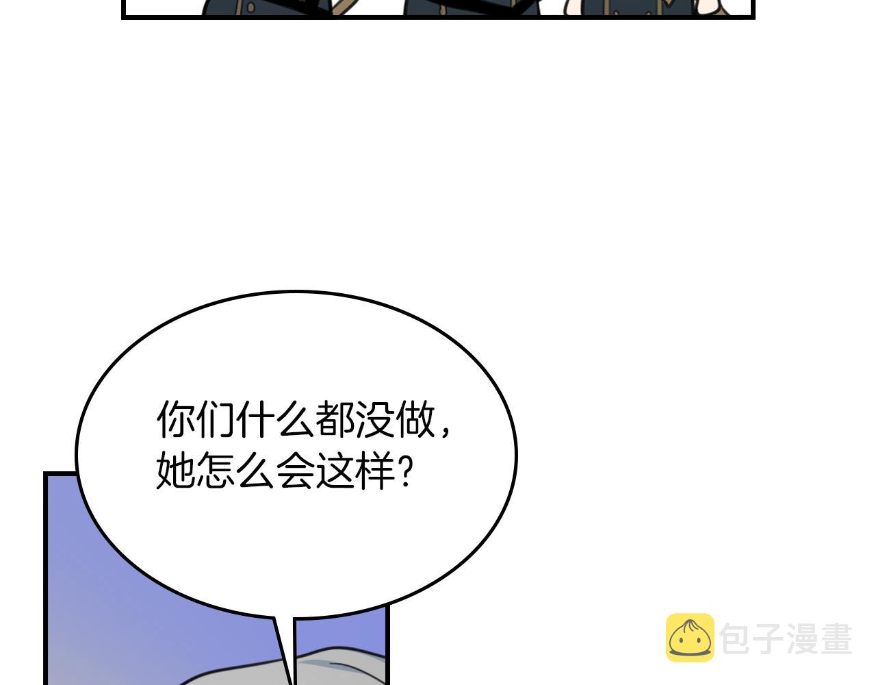 第88话 夜半敲门声49