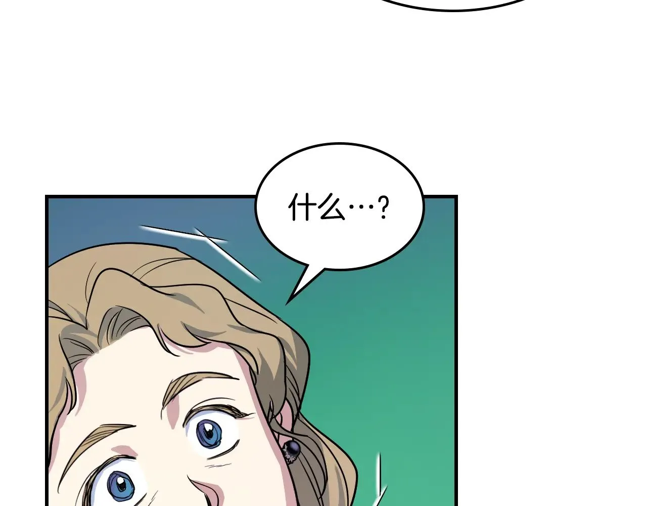 第146话 顺水推舟84