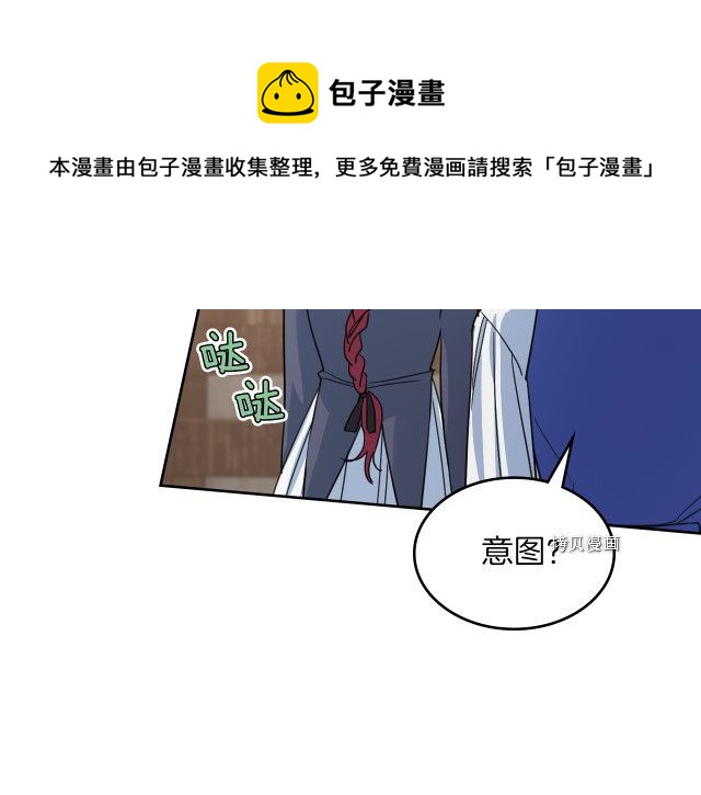 第65话 狼可不会这么吻64