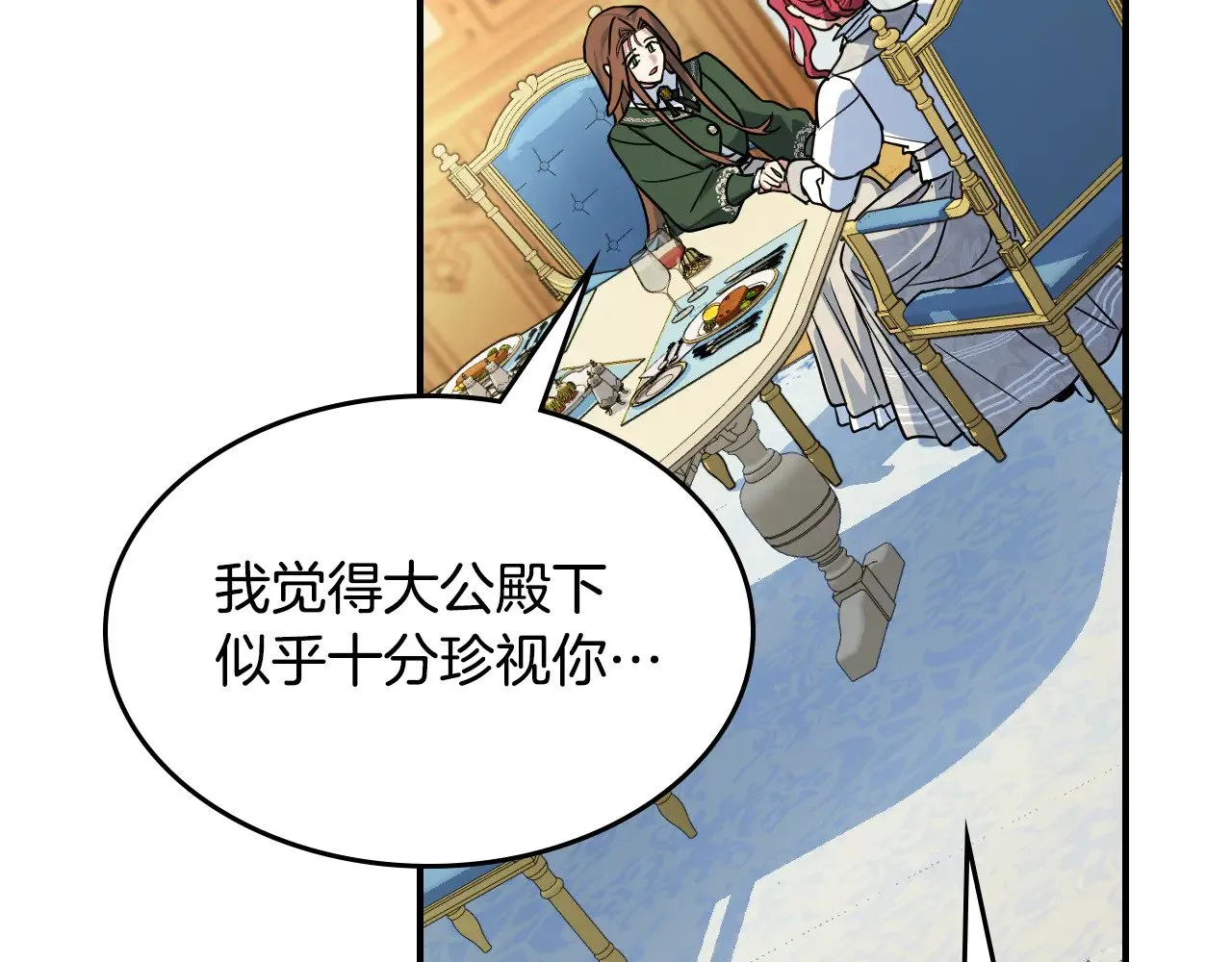 第145话 没有希望50