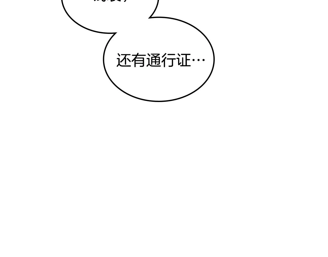 第151话 消失的大公87