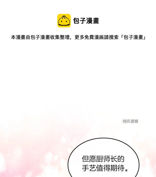 第64话 孽缘也是缘24