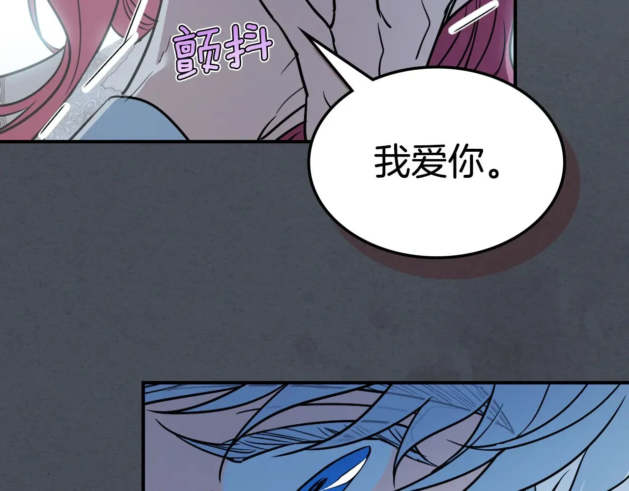 第144话 守护6