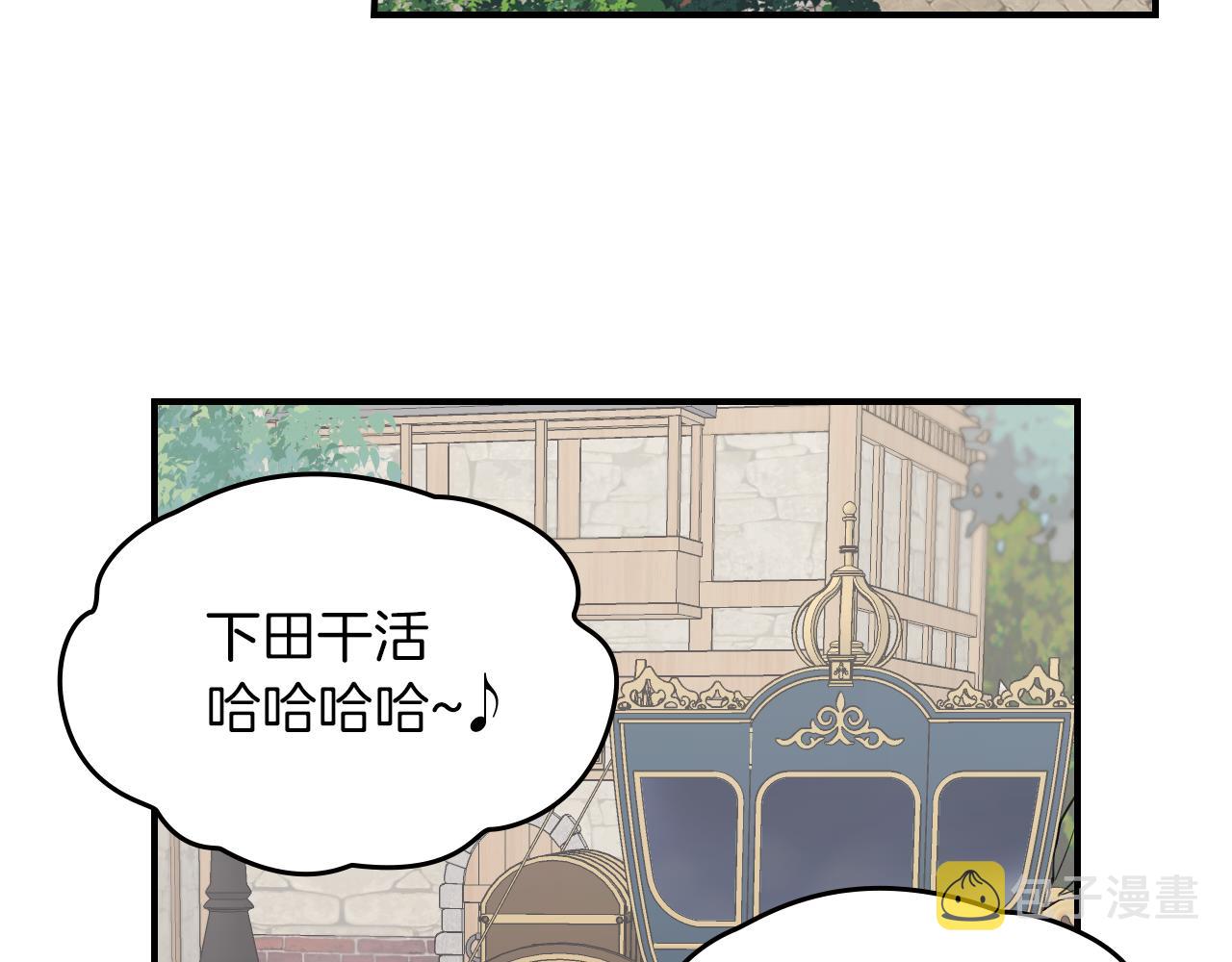 第96话 三方会见60