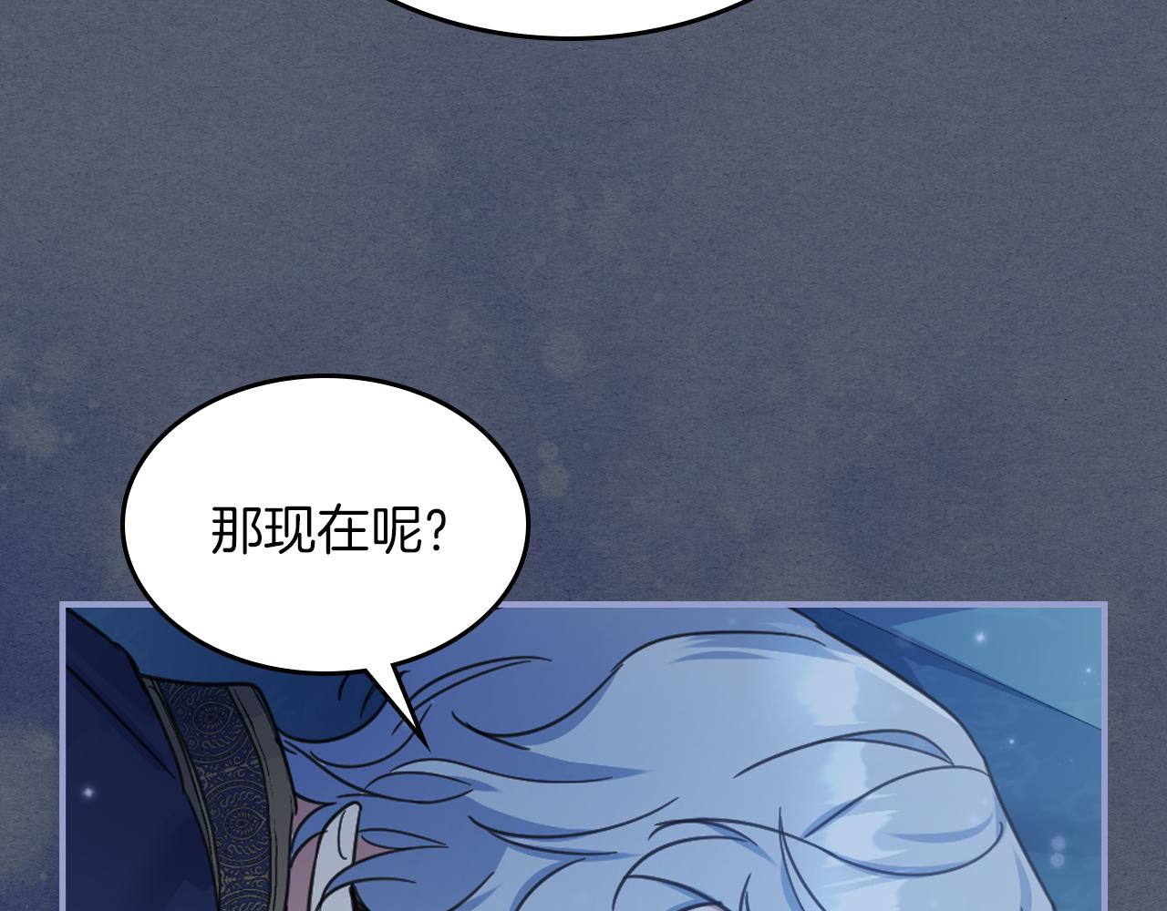 第88话 夜半敲门声124
