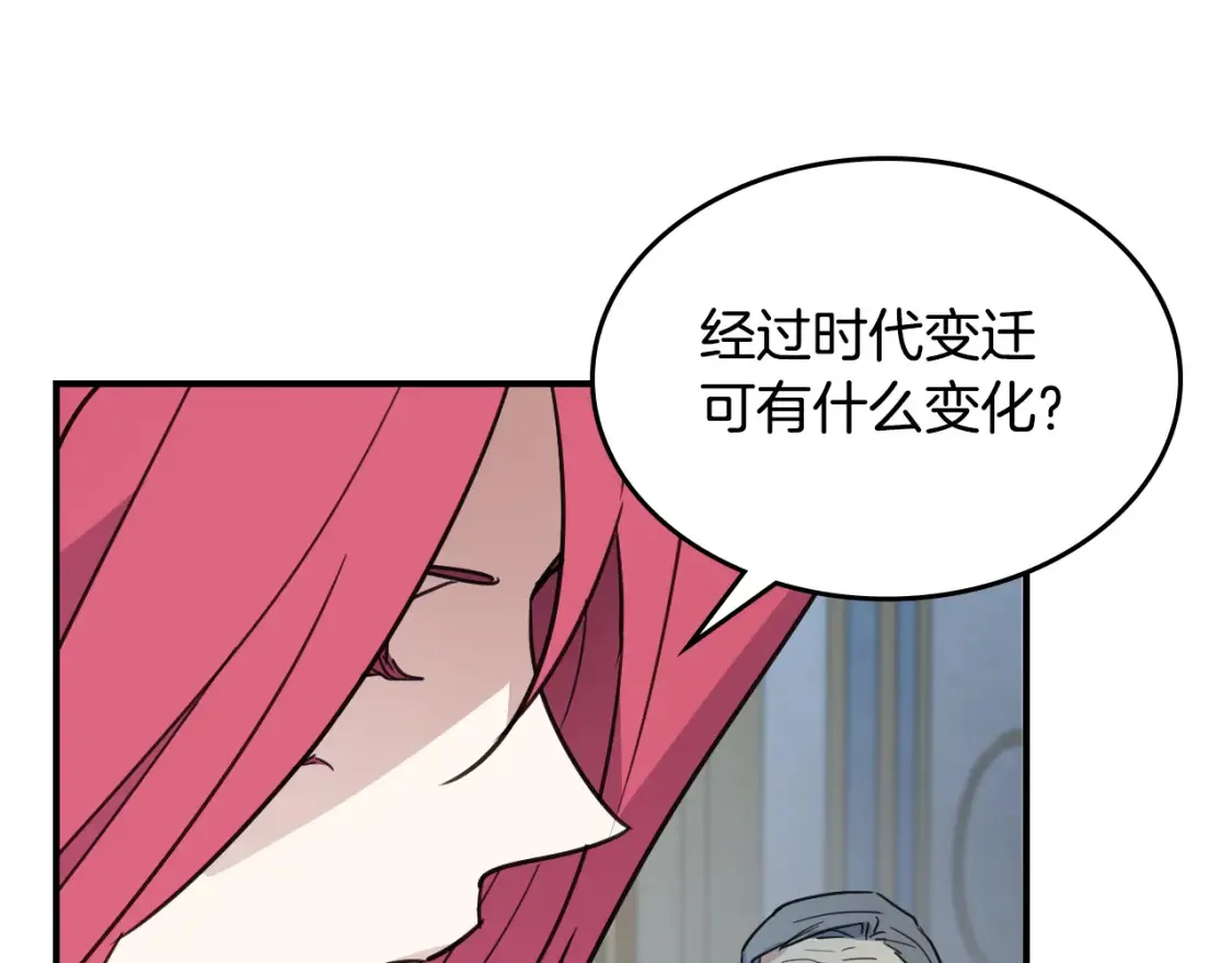 第118话 勒塔的诅咒50