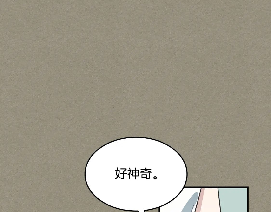 第114话 他比我好吗45