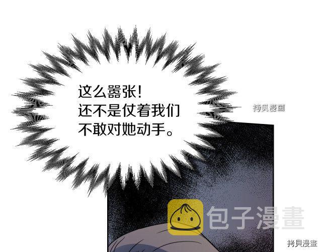 第56话 为我而活26