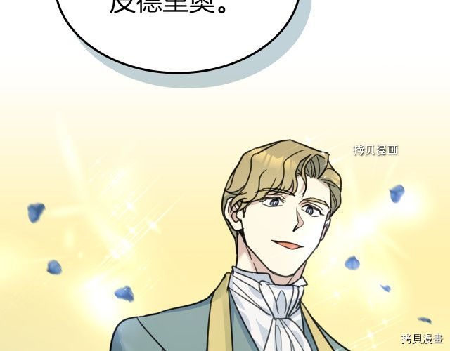 第70话 皇子归来43