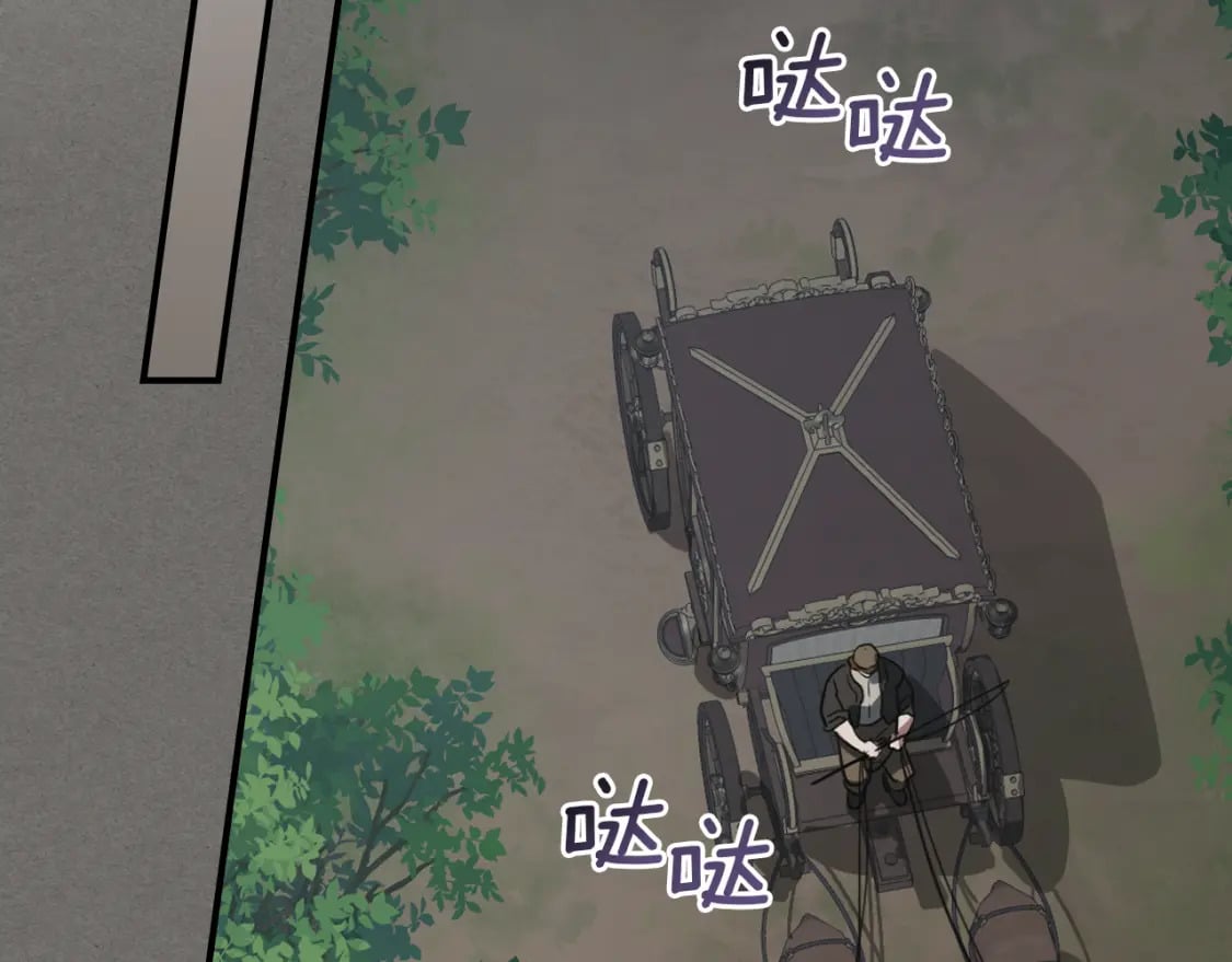 第123话 不要抛弃我34