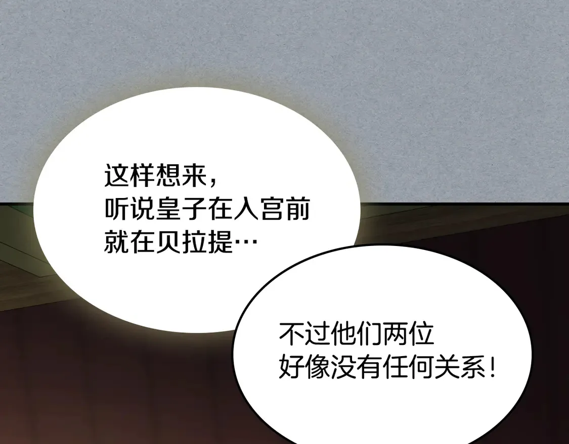 第138话 要不要一起死63