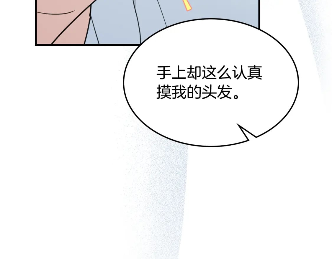 第115话 “变态”妻子23