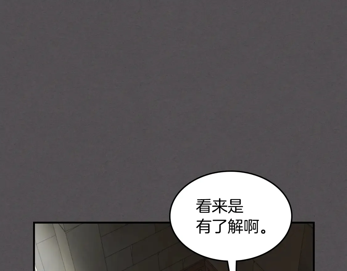 第132话 祭司的解答36