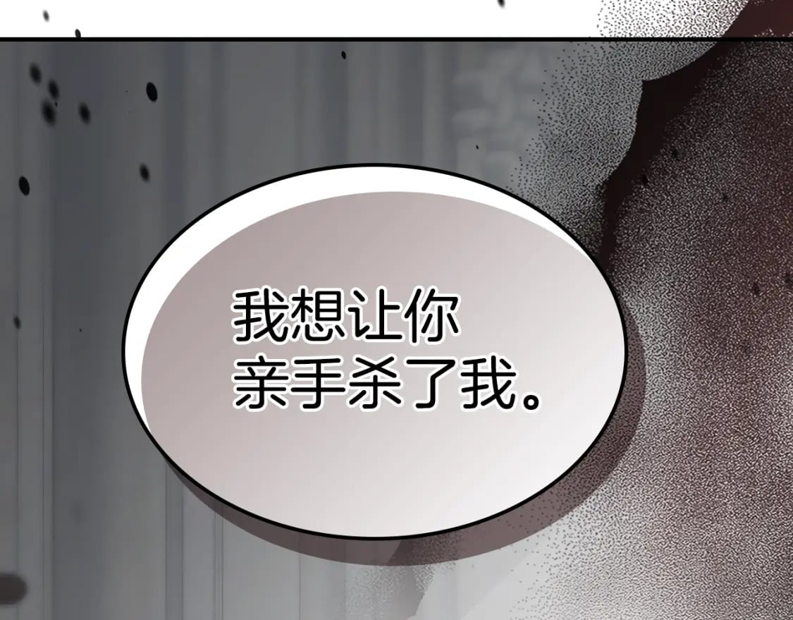 第128话 沦为逆贼5
