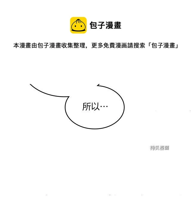 第50话 师兄，师妹4