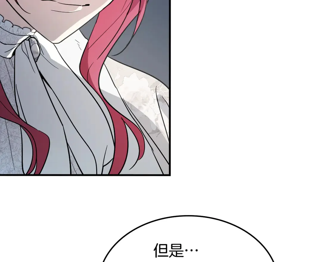 第135话 冷战160