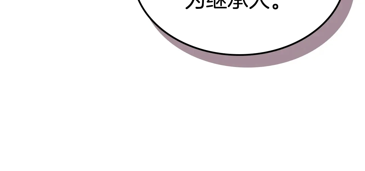 第141话 不是糖果的问题54
