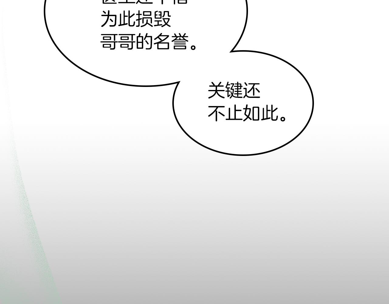 第95话 魔女41
