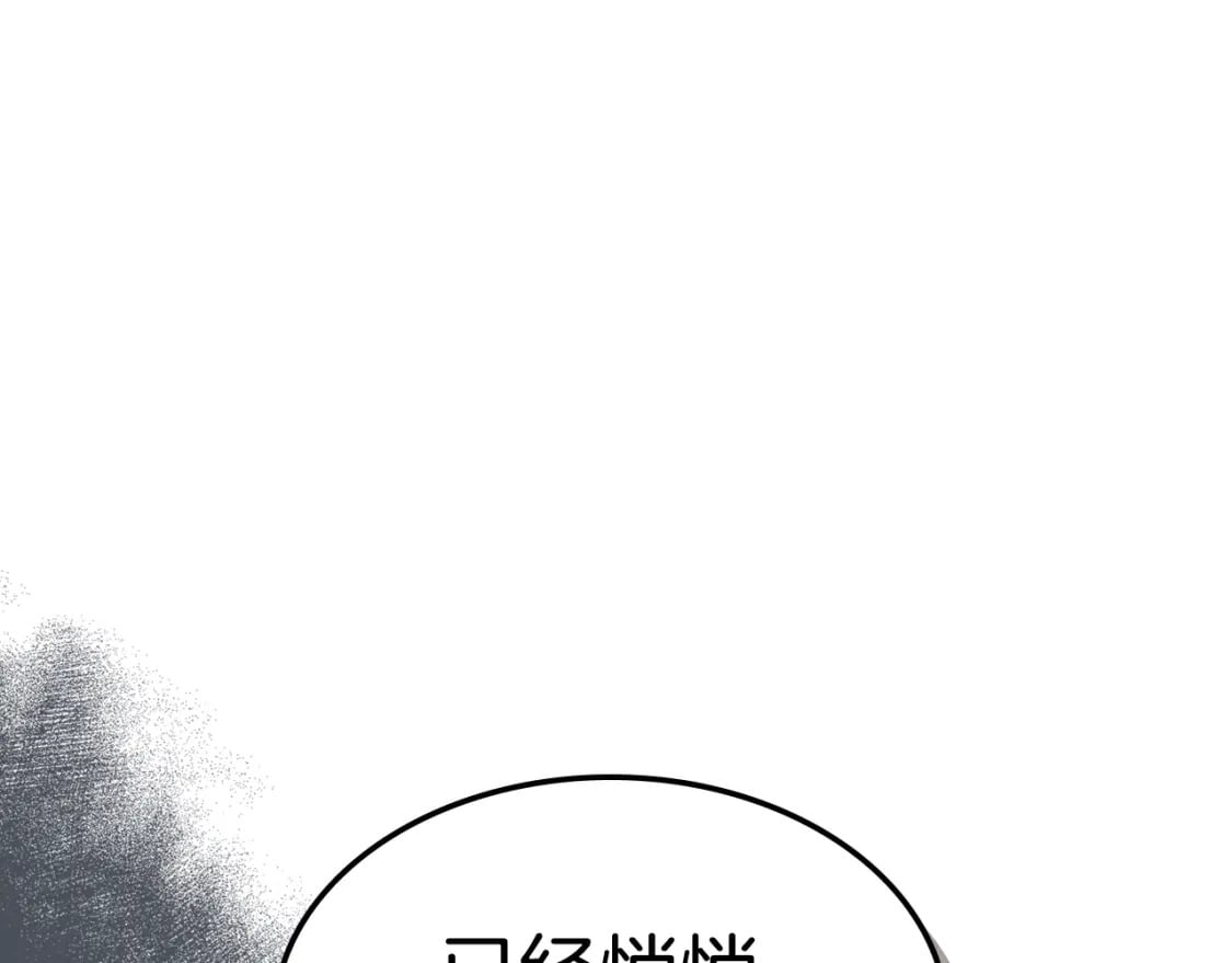 第109话 审判开始60