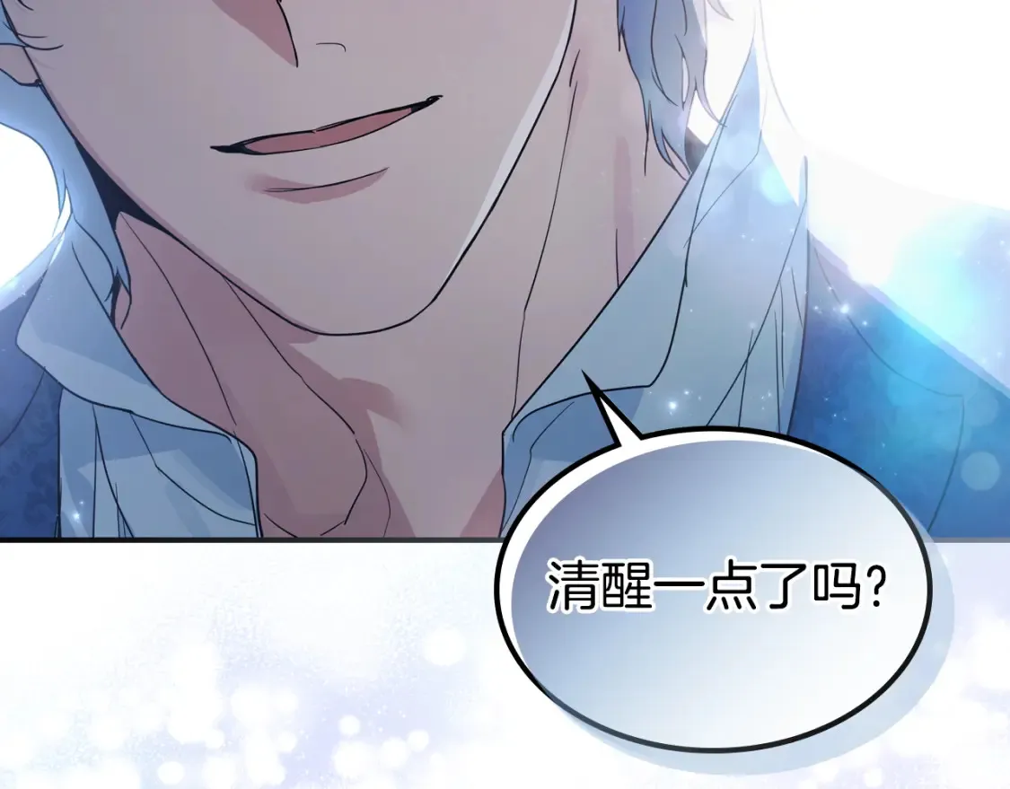 第129话 如果有来世…148