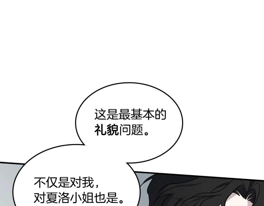 第120话 动摇的心112