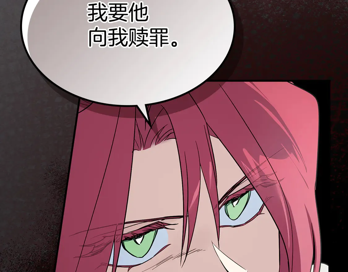 第133话 走入了死胡同64