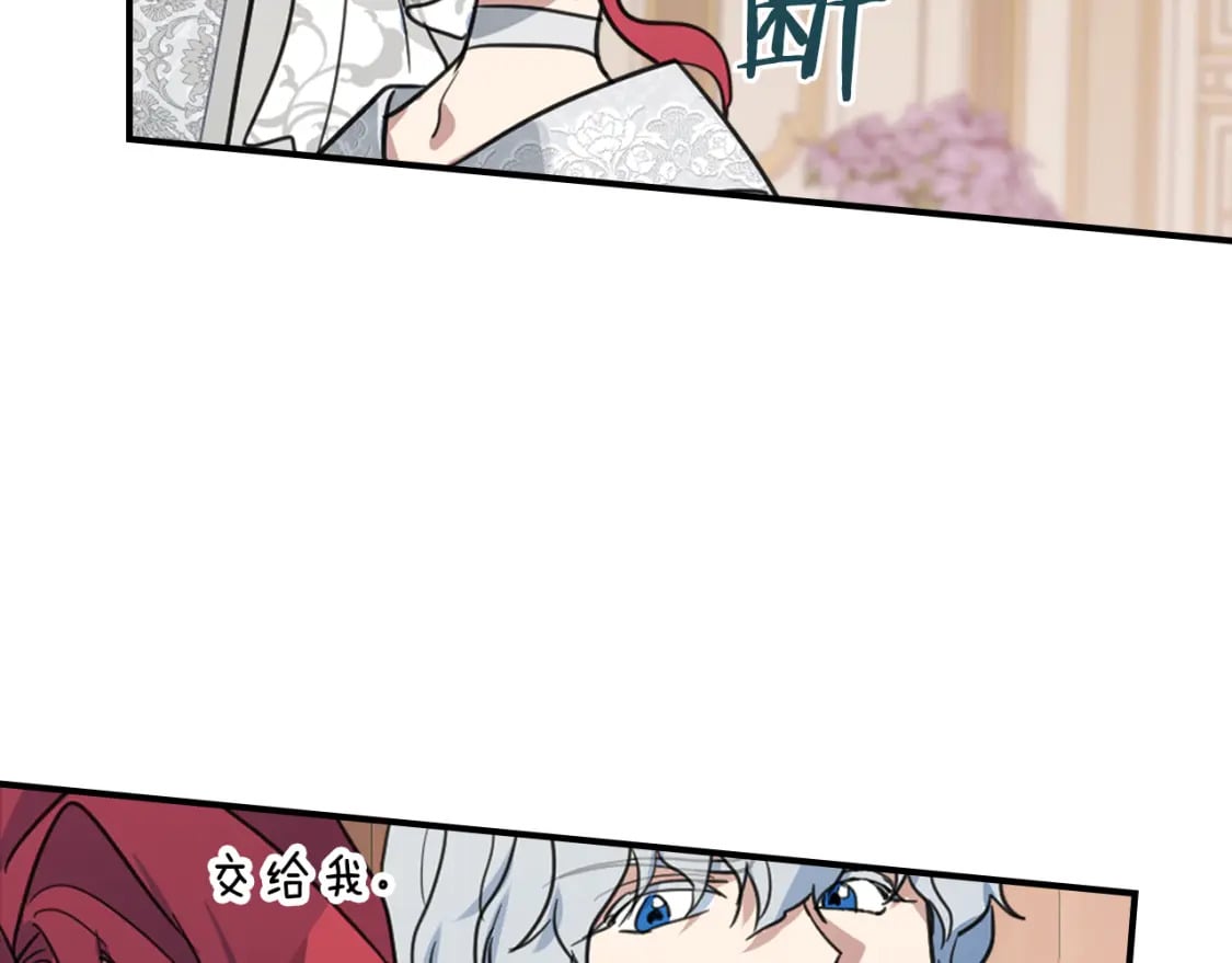 第107话 毒杀99