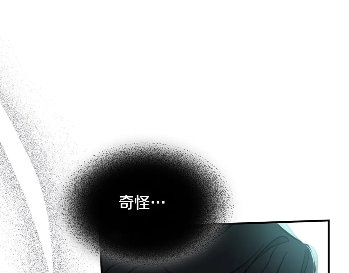 第121话 驱逐85
