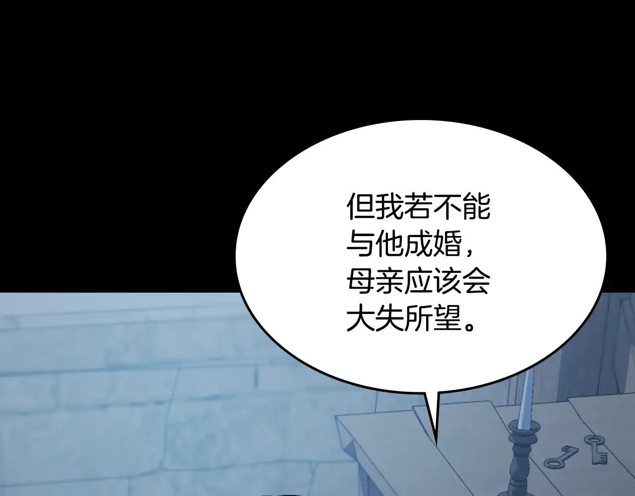 第149话 雪地意外18