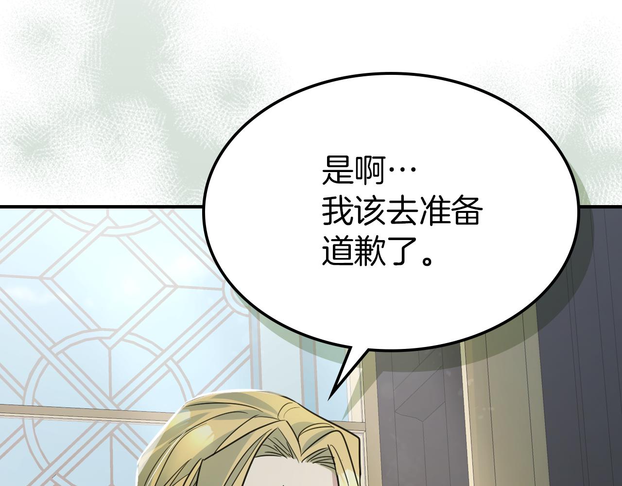 第95话 魔女100