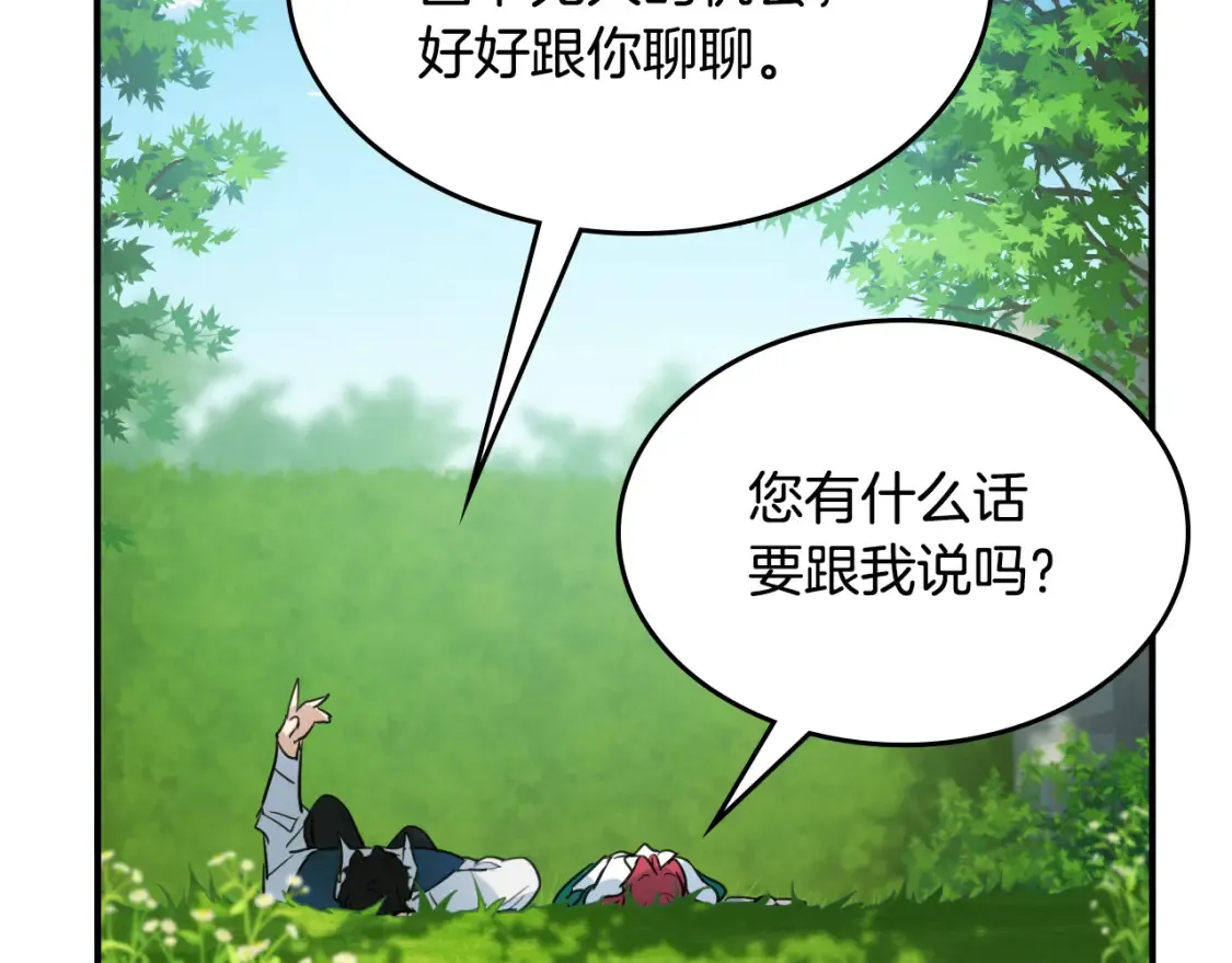 第121话 驱逐28
