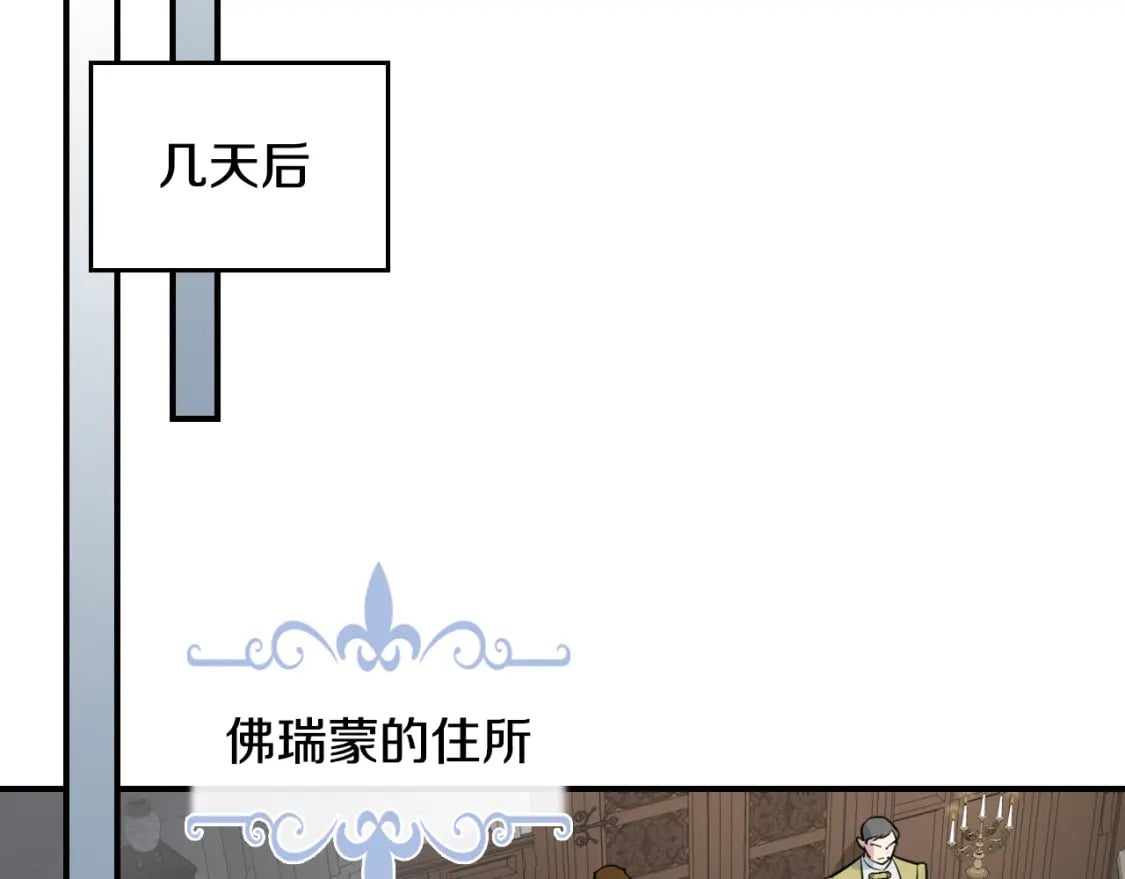 第112话 火上浇油26
