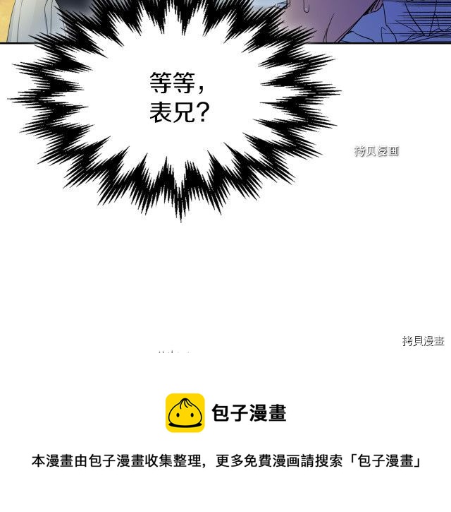 第54话 心底的伤24