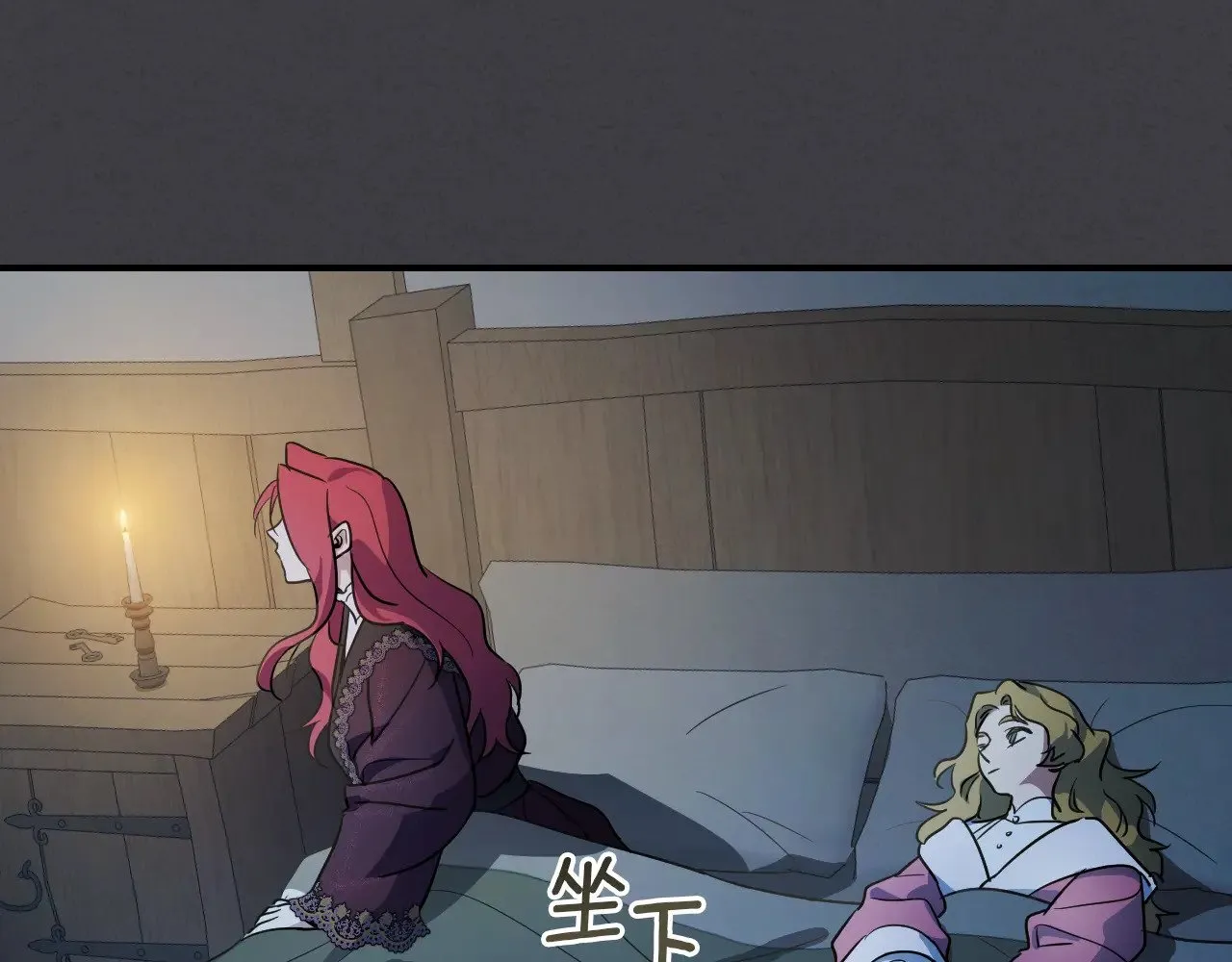 第148话 卧床夜聊99