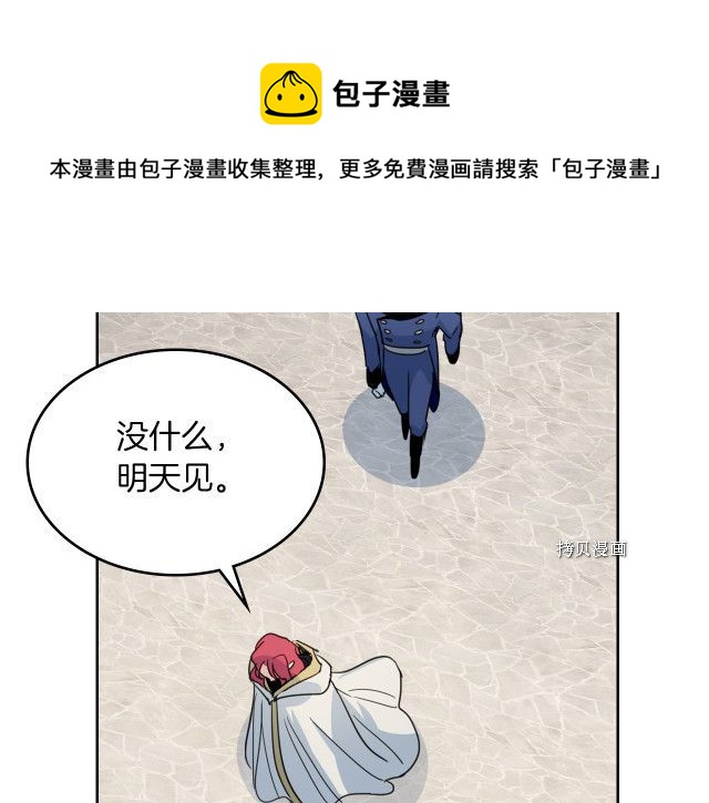 第53话 致命一脚68